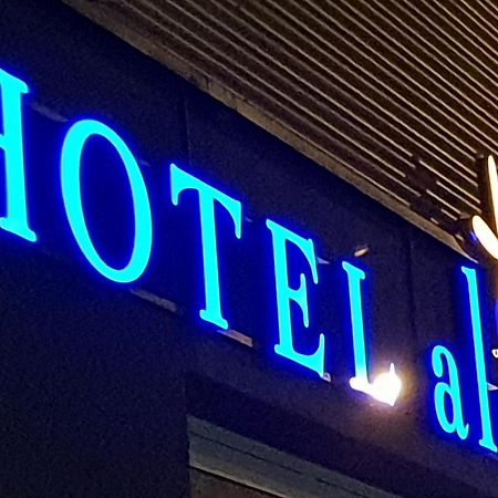 Hotel Aleo Бохум Экстерьер фото